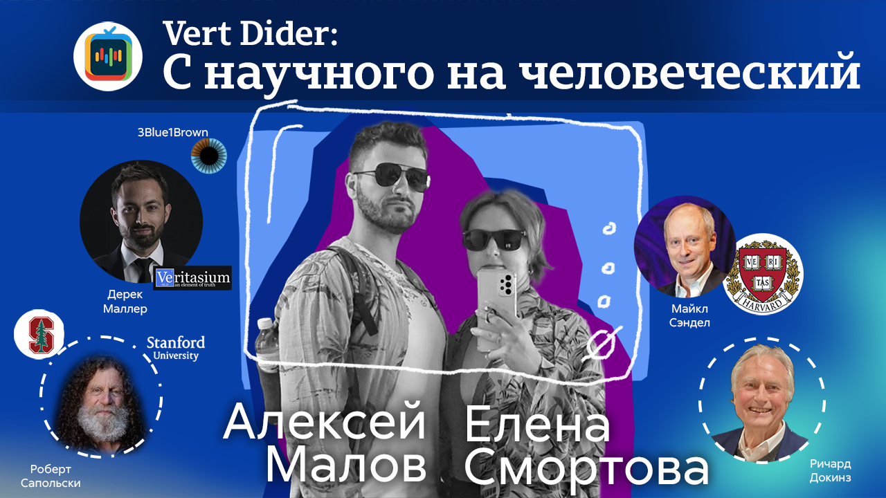 Project 2